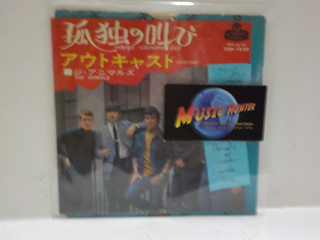 THE ANIMALS - INSIDE LOOKING OUT M-/M- JAPANI 1966 7"
