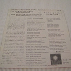 Earth, Wind & Fire Boogie Wonderland 7 45 Japani 1979 - pikkukuva 2