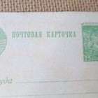 CCCP: propagandakortti  1959 - pikkukuva 3