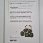 Ulla ym. (toim.) Huhtala : Hetaleita poropeukaloille : yl... - pikkukuva 2