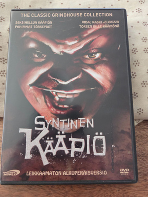 Syntinen Kääpiö (Another World)