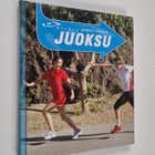 Samuli Vasala : Juoksu - pikkukuva 1