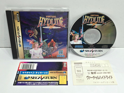 Saturn - Virtual Hydlide (NTSC-J)