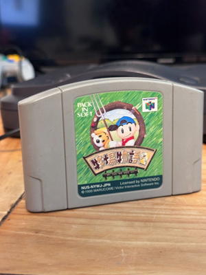 Harvest Moon 64 – Nintendo 64 JAP – testattu