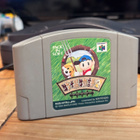 Harvest Moon 64 – Nintendo 64 JAP – testattu - pikkukuva 1