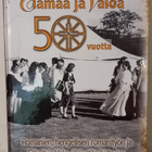 Romanien ja hengellisen romanityön historiaa (2014) - pikkukuva 1