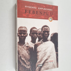 Ryszard Kapuscinski : Eebenpuu - pikkukuva 1