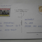 Taavetti 1374, väri-ilmakuvapk, T:mi Karhumäki, p. 1980 - pikkukuva 2