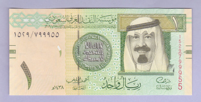 Saudi-Arabia 1 Riyal v.2016 UNC P-31d