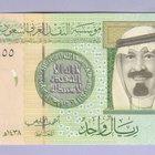Saudi-Arabia 1 Riyal v.2016 UNC P-31d - pikkukuva 1