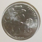 Portugal 2015 2,5 € - Cante Alentejano - pikkukuva 2