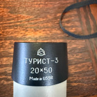 Kaukoputki neuvostoliittolainen - pikkukuva 5