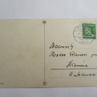 Wendelin Hy 763 R 4 - 1953 - pikkukuva 2