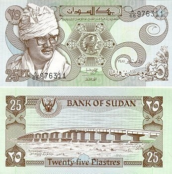 Sudan 25 Piastres 1981 (P-16) UNC