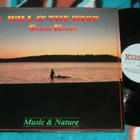 SAKARI KUKKO Will O' The Wisp ~ LP Kajastus - pikkukuva 1