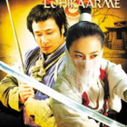 Valkoinen Lohikäärme  -  DVD - pikkukuva 1