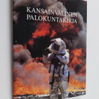 Olivio Fontana : Kansainvälinen palokuntakirja 1 - pikkukuva 1