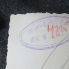 KGB:n arkistovalokuva - Kolmas Valtakunta - pikkukuva 3