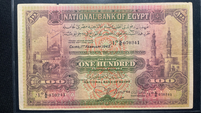 National Bank of Egypt ONE Hundred Egyptian Pounds 1943.