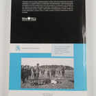 Sotaoloissa vuosina 1914-22 surmansa saaneet : tilastora... - pikkukuva 2
