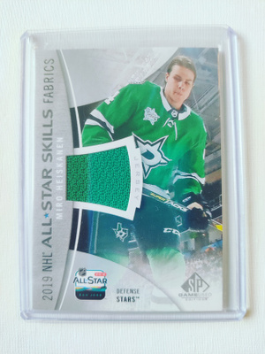 Miro Heiskanen - 19-20 SPGU All-Star Skills Fabrics