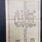 100 mk 1955 tähti a0208933 lei-sak kl 4 - pikkukuva 2