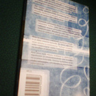 Tiia Arjanne: Johtajuuden kolmas silmä (1.p.2006) Sis.pk:t - pikkukuva 2