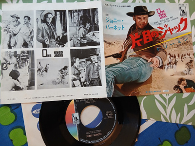 Johnny Burnette sinkku