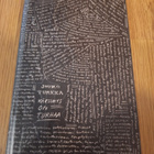 Jouko Turkka-Kärsimys On Turhaa - pikkukuva 1