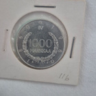1000 markkaa 1960 - pikkukuva 1