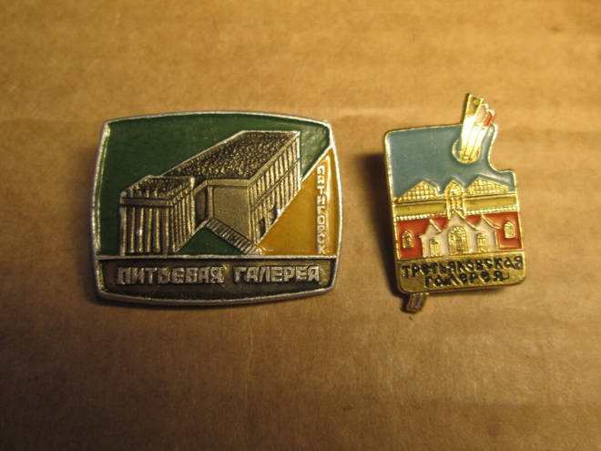 CCCP: kaksi vintage galleria pinssiä