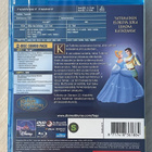 Walt Disney: TUHKIMO (1950) Blu-ray + DVD (UUSI) - pikkukuva 2