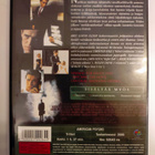 Amerikan psyko, DVD, Christian Bale - pikkukuva 2
