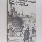 F. M Dostojevski : Rikos ja rangaistus 2 - pikkukuva 1