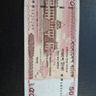Bangladesh 50 Taka 2025 - pikkukuva 1