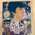 The Girl Who Leapt Through Time (1983) 4K UHD+bluray - pikkukuva 1