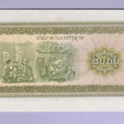 Laos 10 Kip v.1979-88 UNC P-27 - pikkukuva 2