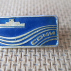CCCP: kaksi vintage kaupunkipinssiä-  Sotsi - pikkukuva 5