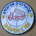 Ukraina: hihamerkki - pikkukuva 2