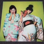 Sparks - Kimono my house LP 1974 - pikkukuva 2
