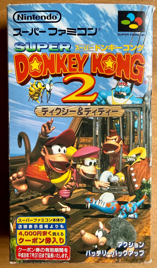 Donkey Kong Country 2 **Super Nintendo***japani-versio**
