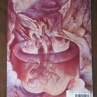Larousse Encyclopedia of Modern Art - pikkukuva 5
