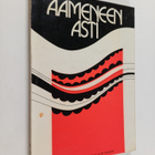 Aameneen asti : raamattupiirisuunnitelmia 3. vuosikerran ... - pikkukuva 1
