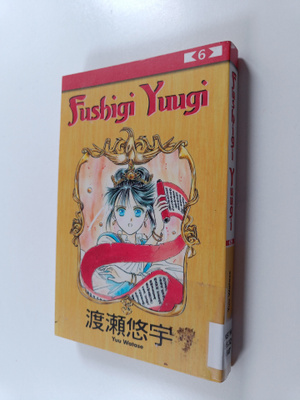 Yuu Watase : Fushigi Yuugi 6