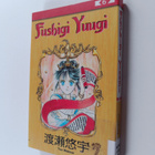 Yuu Watase : Fushigi Yuugi 6 - pikkukuva 1