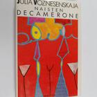 Julia Voznesenskaja : Naisten Decamerone - pikkukuva 1