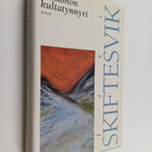 Joni Skiftesvik : Petsamon kultatynnyri : proosaa - pikkukuva 1