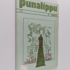 Punalippu 7/1982 - pikkukuva 1