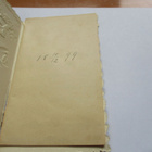 Koristekortti 1899 tk np - pikkukuva 2