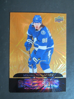 UD DAZZLERS SERGACHEV